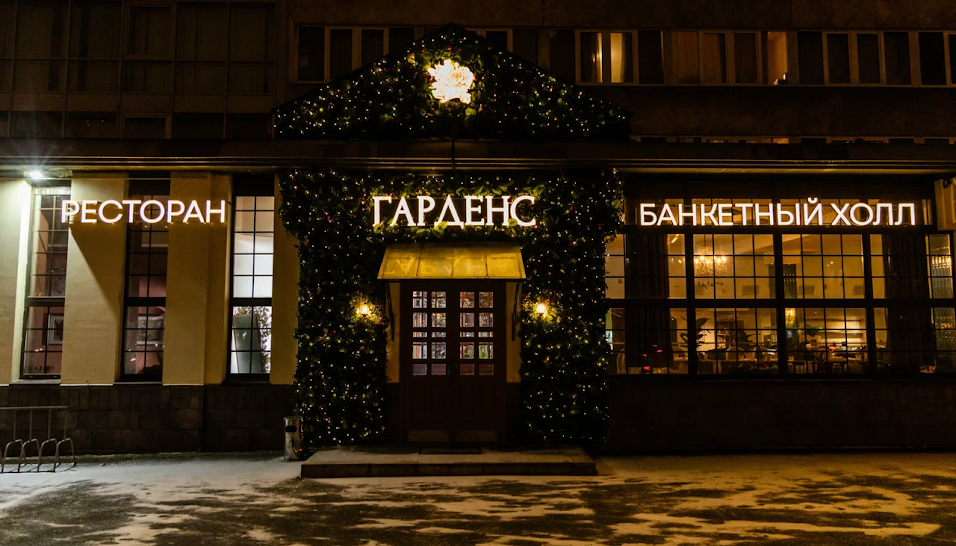 Фото №18 зала Основной зал