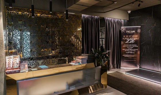 Фото №13 зала Большой VIP-зал