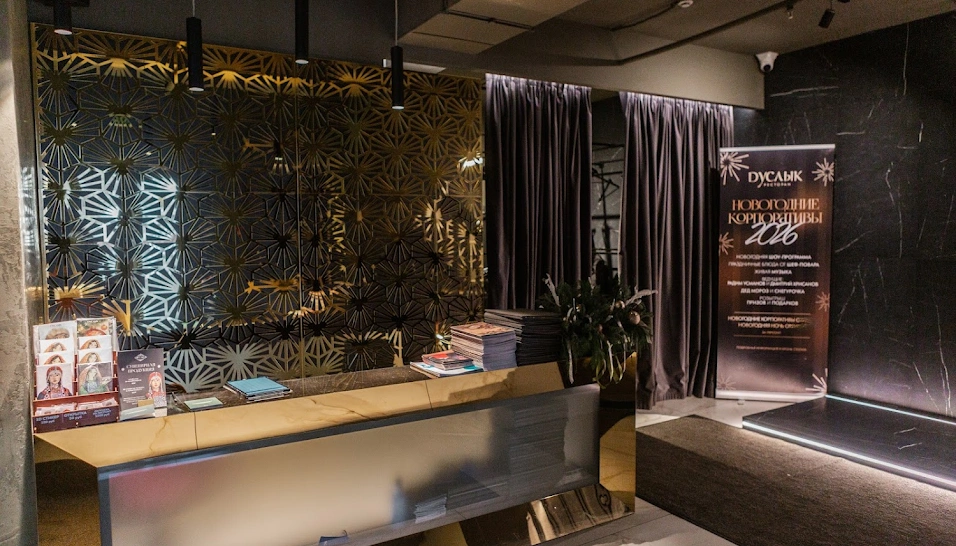 Фото №13 зала Большой VIP-зал