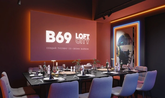 Фото №7 зала Лофт «Ультрафиолет»