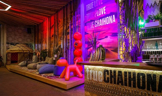 Фото №2 зала Ханский 