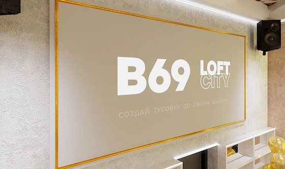 Фото №9 зала Лофт «Необарокко»