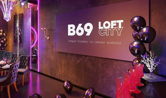 Фото №9 зала Лофт «Черный Антик»