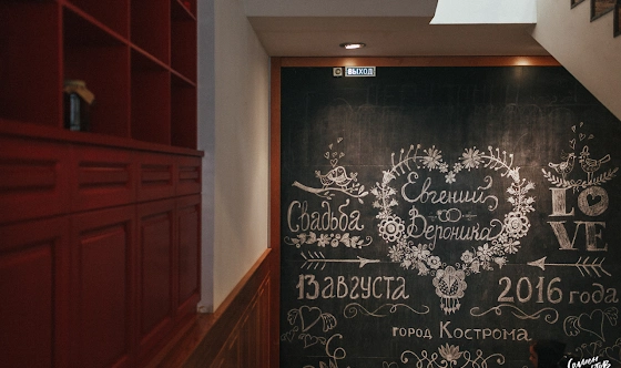 Фото №4 зала Летняя веранда