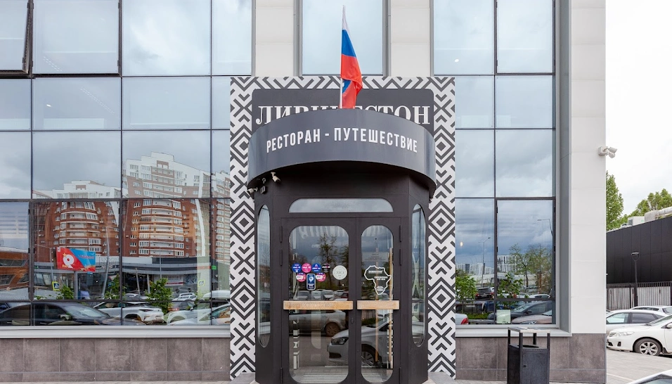 Фото №8 зала VIP-комната «Касабланка»