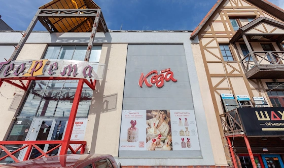 Фото №18 зала Основной зал