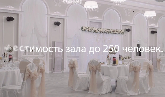 Фото №9 зала Банкетный зал Matrёshka club 