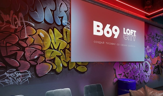 Фото №9 зала Лофт «Urban»