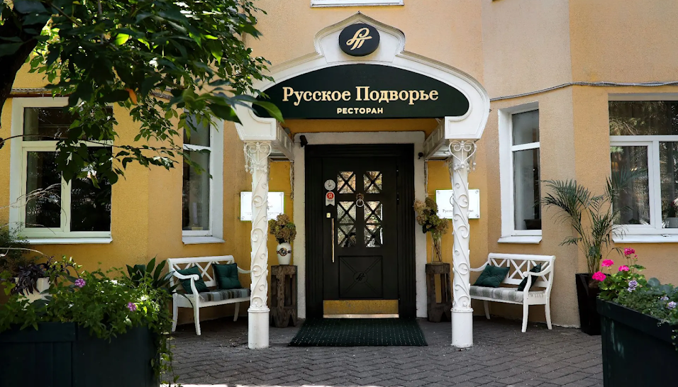 Фото №6 зала Зал «Союз»