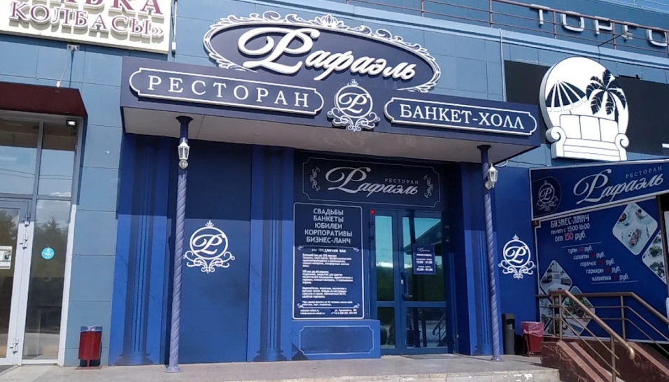 Фото №12 зала Основной зал