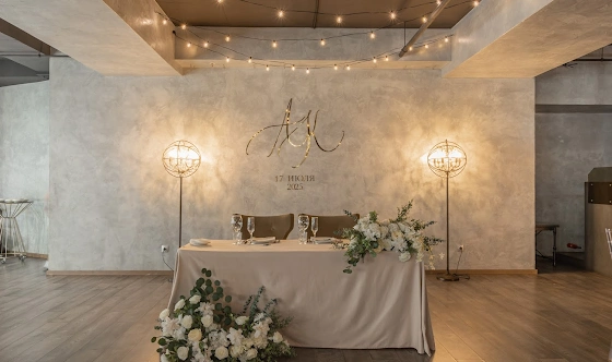 Фото №19 зала Атриум Холл