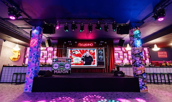 Фото №16 зала Основной зал