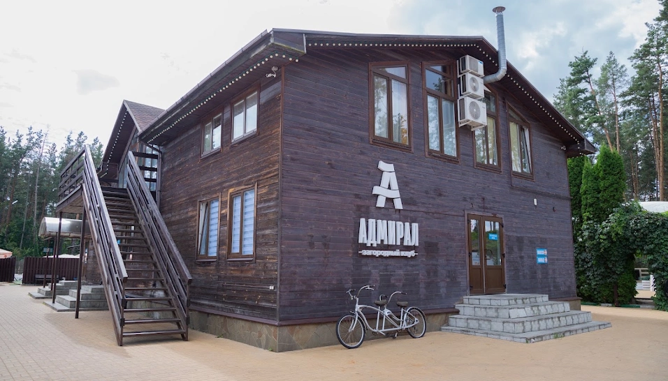 Фото №20 зала Зал «Адмирал»