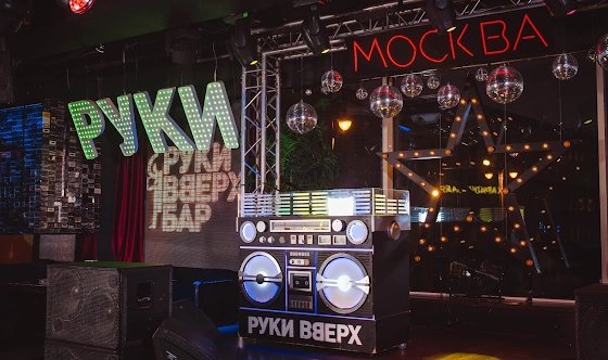 Фото №2 зала Основной зал 