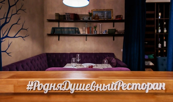 Фото №2 зала VIP-зал на 4 человека