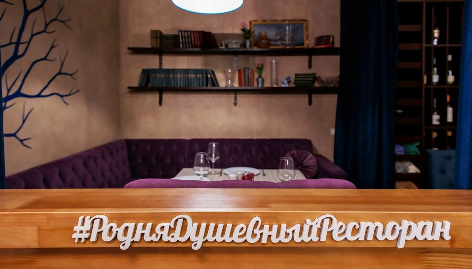 Фото №2 зала VIP-зал на 4 человека