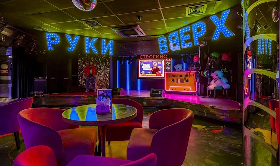 Фото №1 зала Основной зал