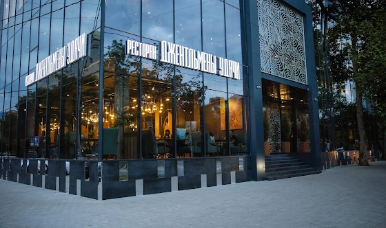 Фото №12 зала Банкетный зал 