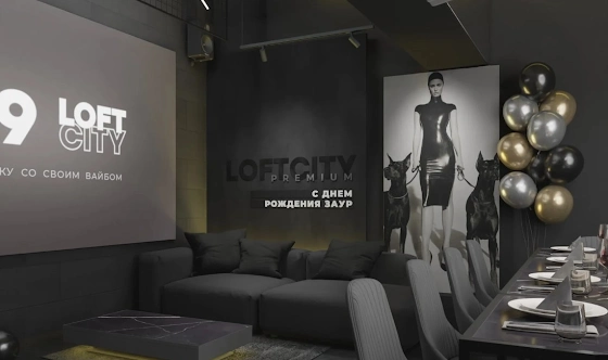 Фото №7 зала Лофт «Balenciaga»