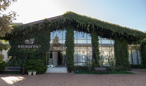 Фото №16 зала Банкетный зал «Виноград»