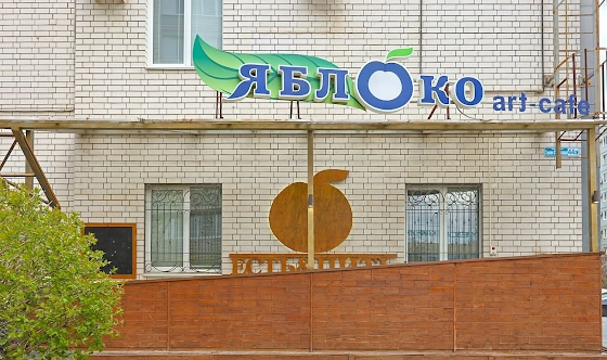 Фото №17 зала Банкетный зал