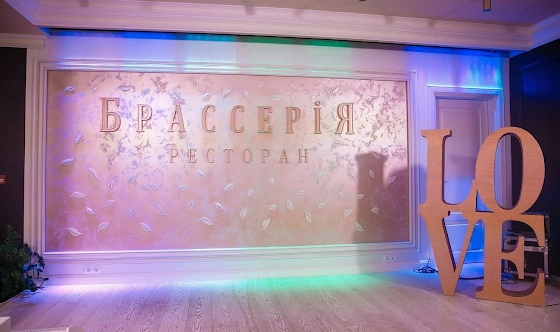 Фото №12 зала 1 этаж 