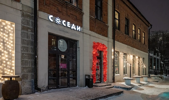 Фото №10 зала Банкетный зал