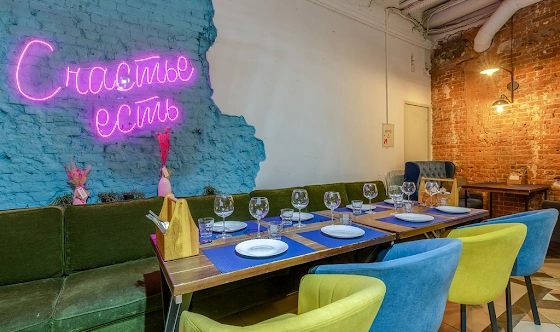 Фото №5 зала Основной зал