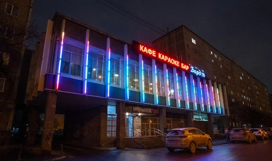 Фото №7 зала VIP-зал