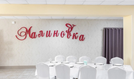 Фото №4 зала Большой зал 