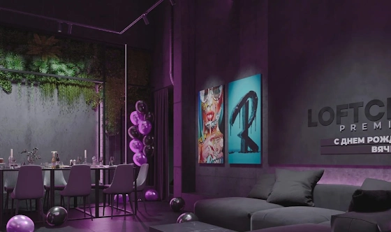 Фото №4 зала Лофт «Флюид»