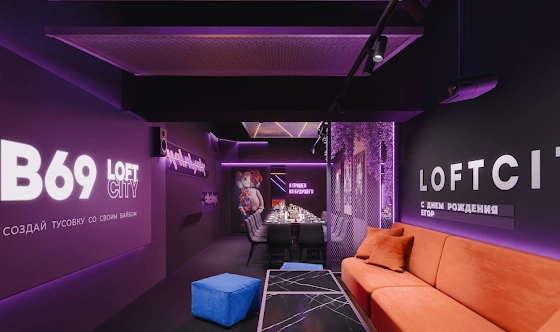 Фото №5 зала Лофт «Бэнкси»