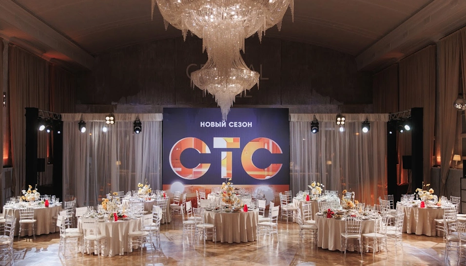 Фото №12 зала Основной зал