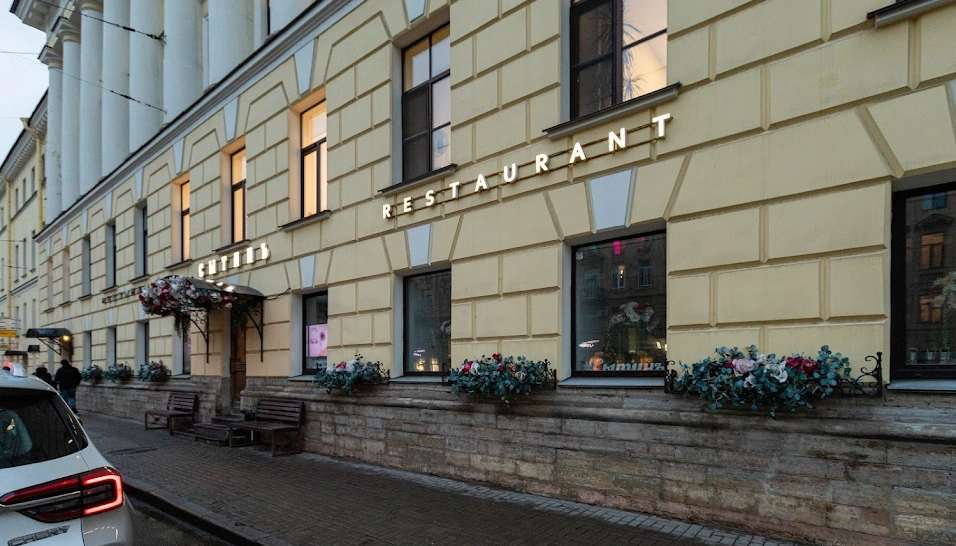 Фото №16 зала Зал «Аристократический»