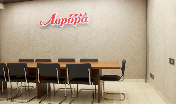 Фото №2 зала Бизнес-центр