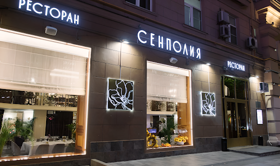 Фото №11 зала Зал «Колуар»