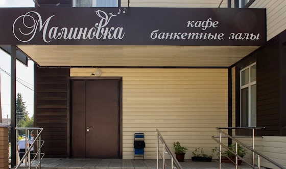 Фото №8 зала Большой зал 