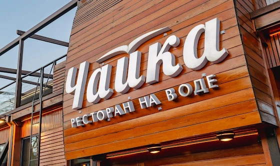 Фото №13 зала Основной зал