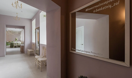 Фото №11 зала Основной зал