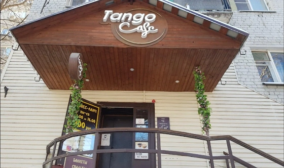 Фото №3 зала Основной зал