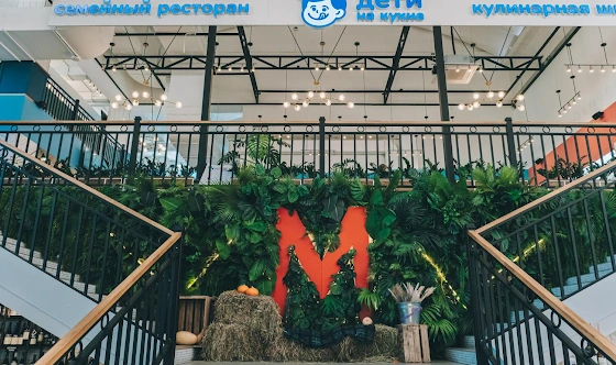 Фото №6 зала Основной зал