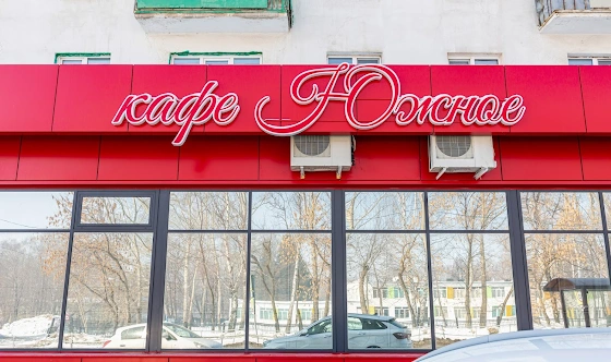 Фото №17 зала Зал "Свадебный"