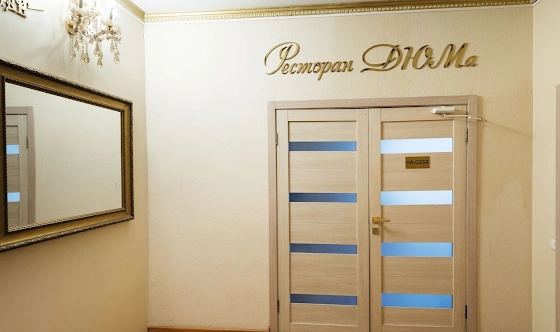 Фото №11 зала Основной зал