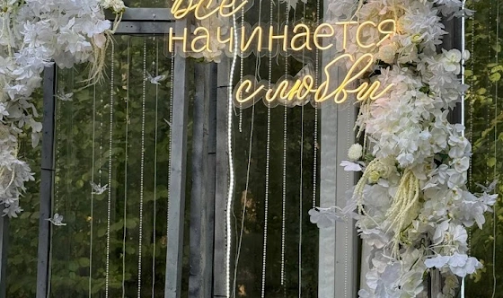 Фото №9 зала Летний шатер