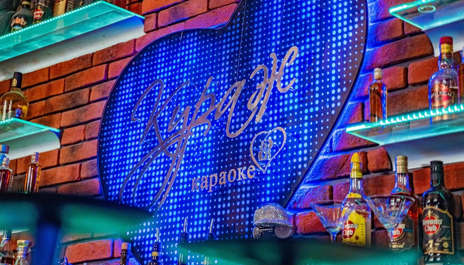 Фото №15 зала Караоке-бар «Кураж»