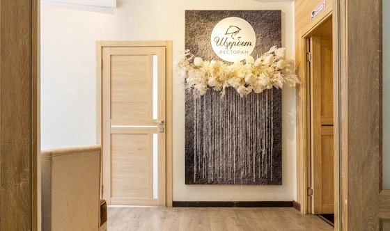 Фото №9 зала Большой зал 