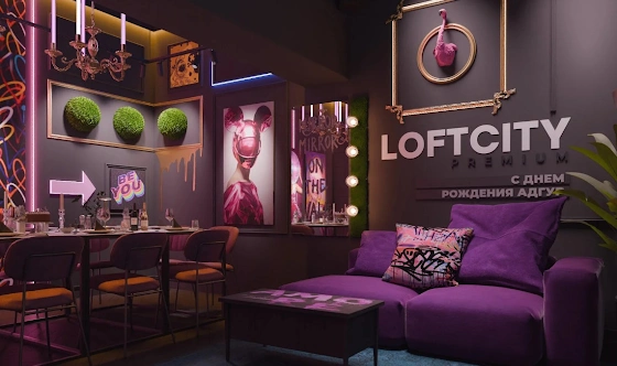 Фото №3 зала Лофт «Дискотека века»