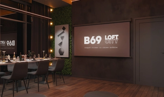 Фото №3 зала Лофт «Мантра»