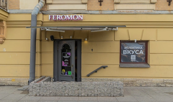 Фото №9 зала Основной зал