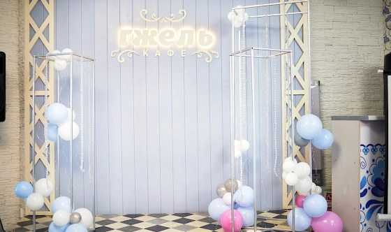 Фото №5 зала Банкетный зал 